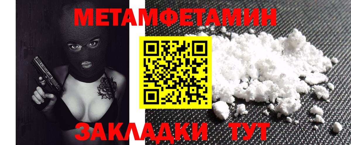 Амфетамин VHQ Муром