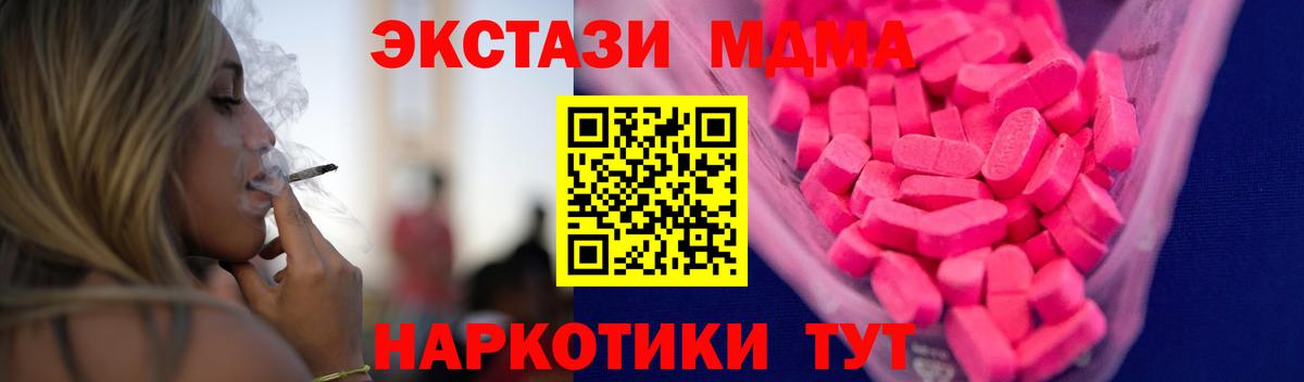 Ecstasy louis Vuitton  Ecstasy  ЭКСТАЗИ 280 MDMA  Муром  Вход с VPN 