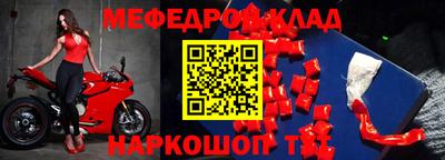 молекула духа Тара