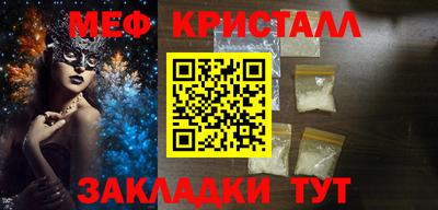 молекула духа Тара