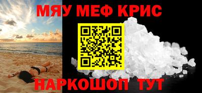 молекула духа Тара