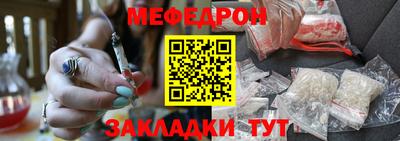 круглые Татарск