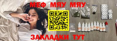 круглые Татарск