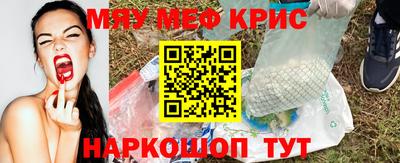 круглые Татарск
