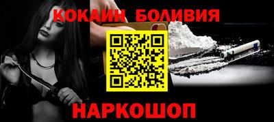 молекула духа Тара