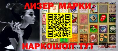 молекула духа Тара