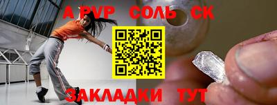 круглые Татарск