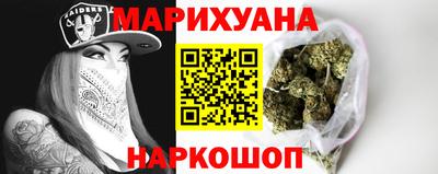 мескалин Иваново