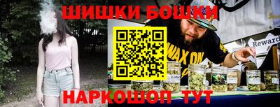 молекула духа Тара