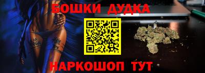 молекула духа Тара