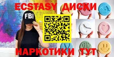 MDMA Premium VHQ Тверь