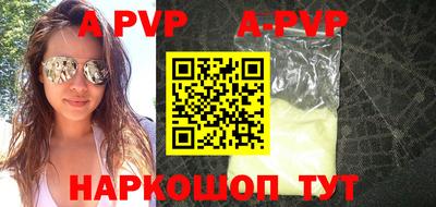 круглые Татарск
