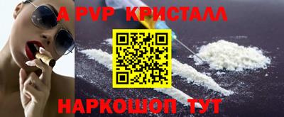 круглые Татарск
