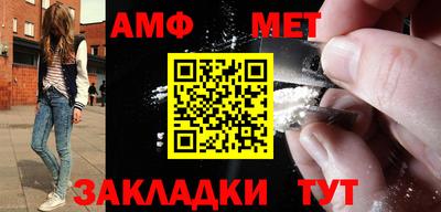 молекула духа Тара