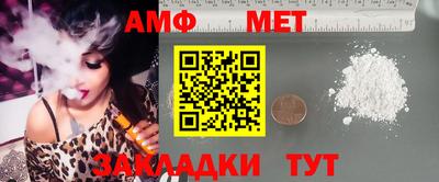 молекула духа Тара