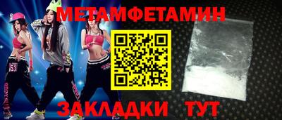 молекула духа Тара