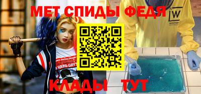 молекула духа Тара
