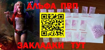 индика Ивантеевка