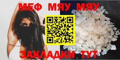 круглые Татарск