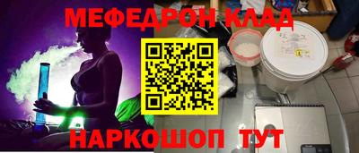 круглые Татарск