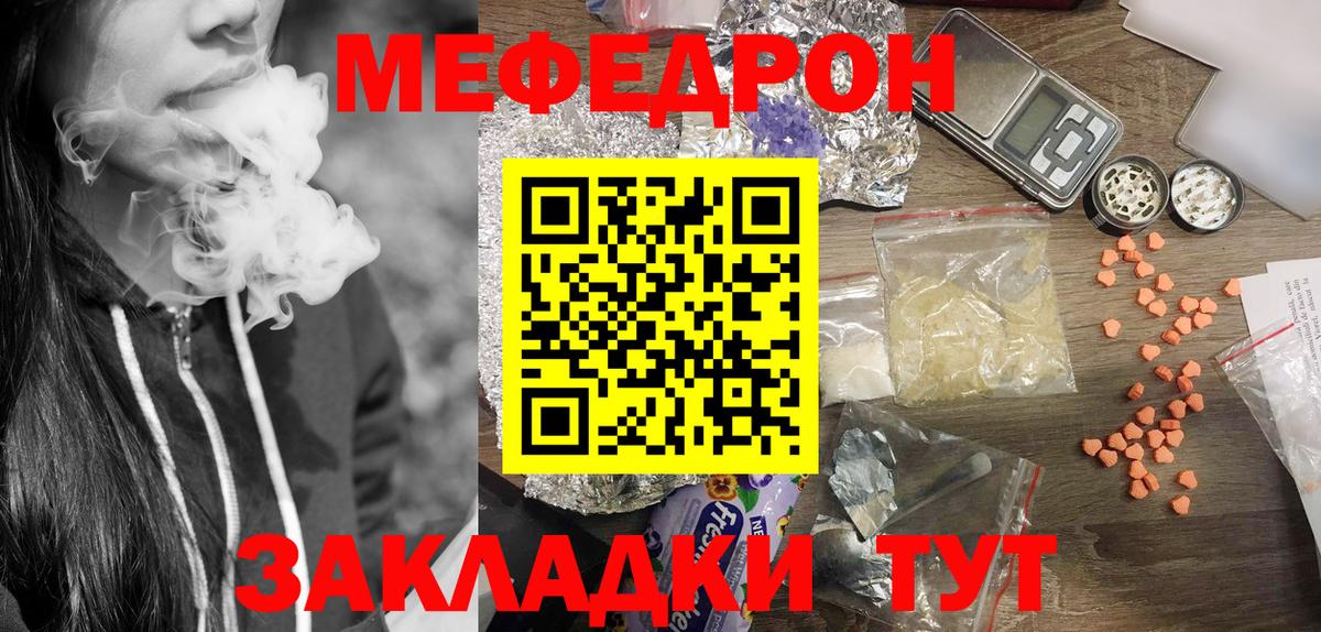 МЯУ-МЯУ 4 MMC  МЯУ-МЯУ 4 MMC  Муром  Вход с VPN 