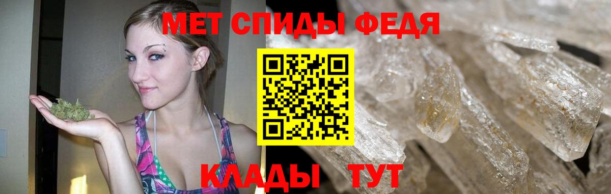 Метамфетамин витя Муром