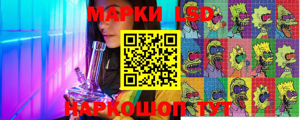 купить закладку  Вход с VPN  Марки 25I-NBOMe 1,8мг  Муром  Марки 25I-NBOMe 1,8мг 