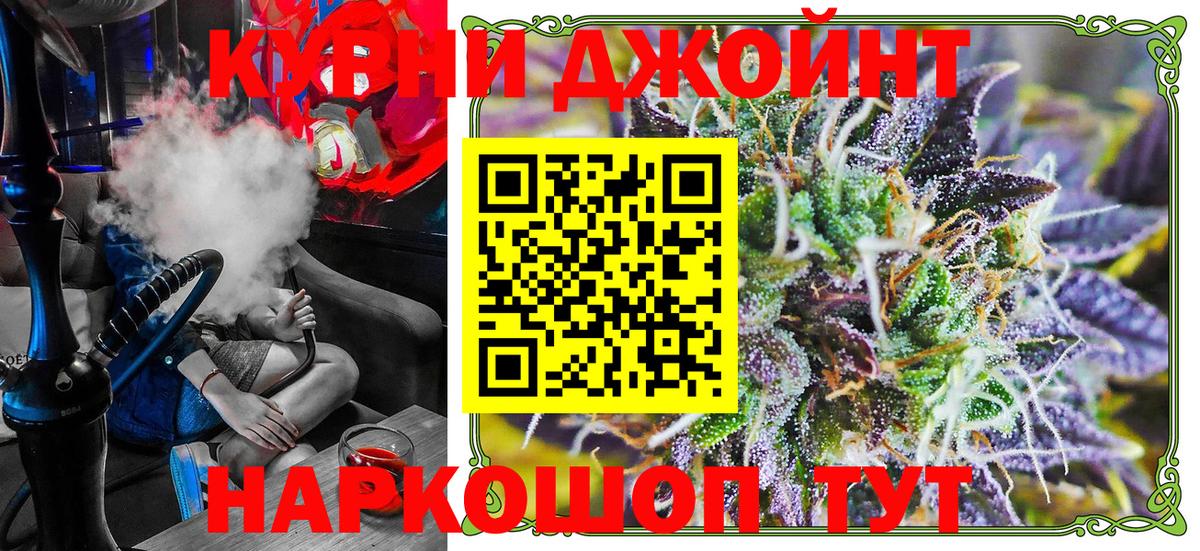 Шишки марихуана VHQ Муром
