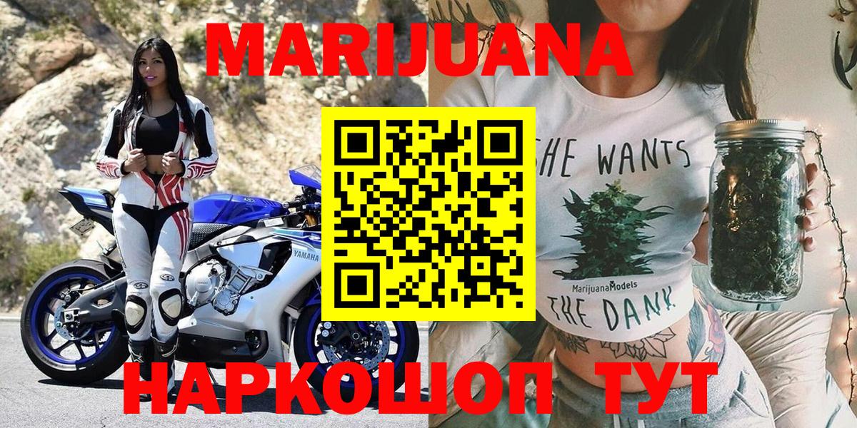 Бошки Шишки план  Марихуана Amnesia  Муром  Вход с VPN  Шишки марихуана конопля 